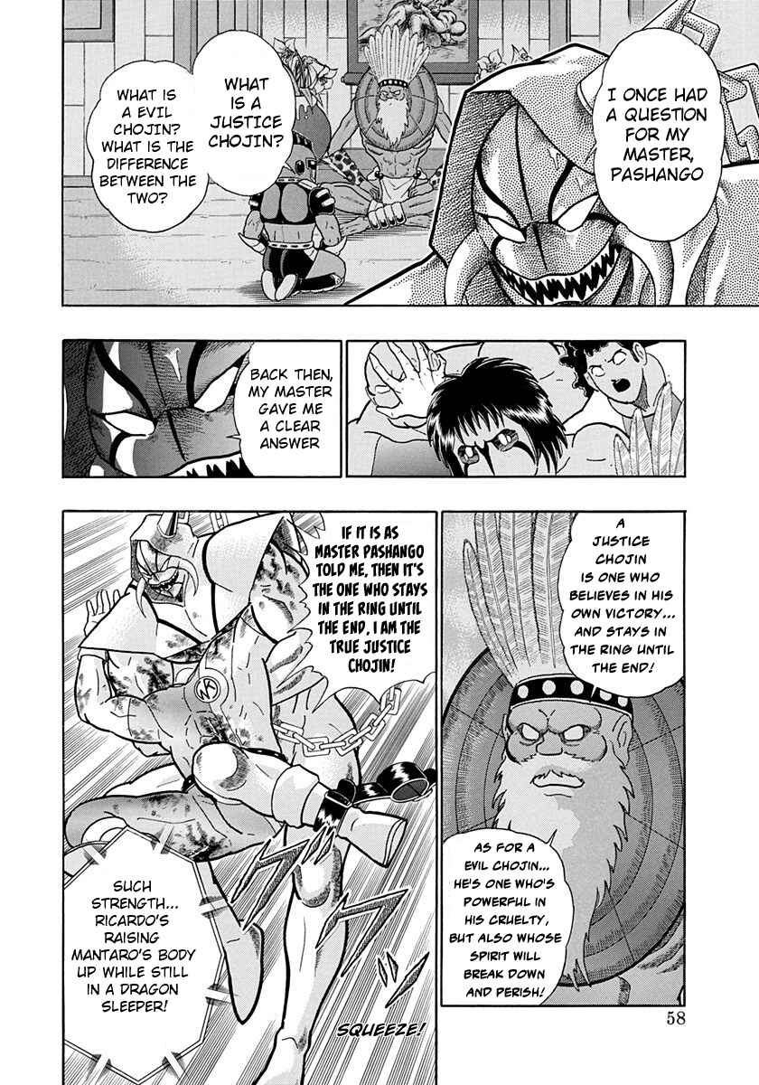 Page 16 Chapter 185 Kinnikuman II Sei - 2nd Generation