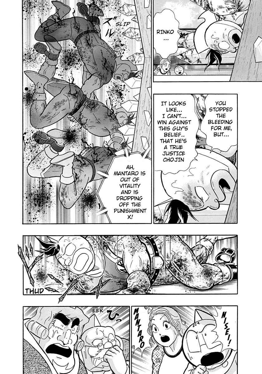 Page 18 Chapter 185 Kinnikuman II Sei - 2nd Generation