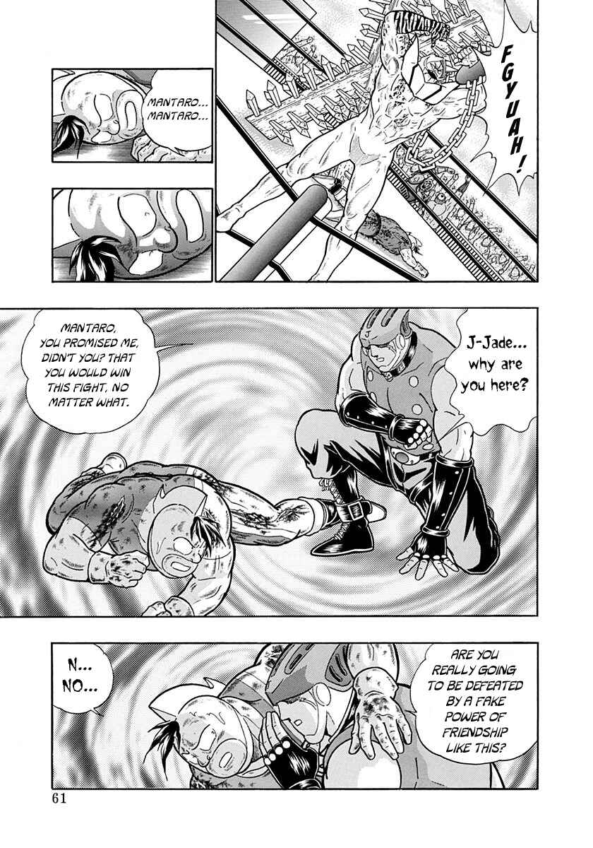 Page 19 Chapter 185 Kinnikuman II Sei - 2nd Generation
