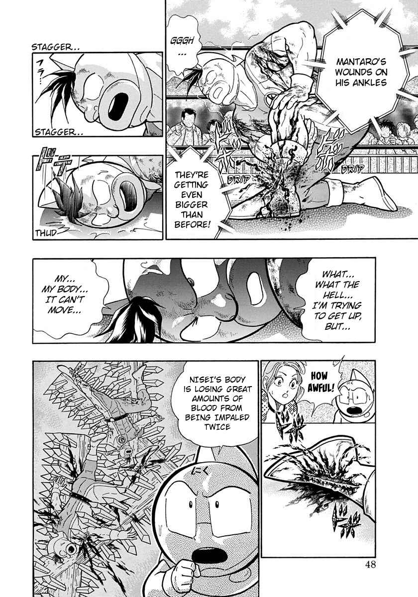 Page 6 Chapter 185 Kinnikuman II Sei - 2nd Generation