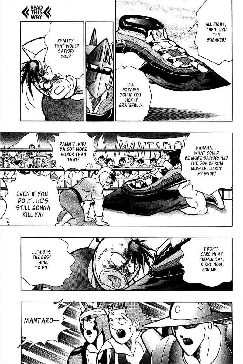 Page 11 Chapter 11 Kinnikuman II Sei - 2nd Generation