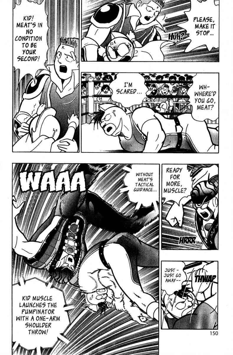 Page 6 Chapter 11 Kinnikuman II Sei - 2nd Generation