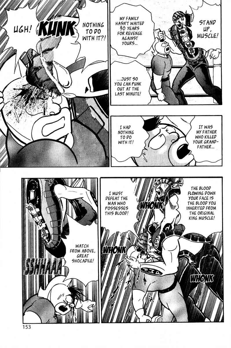 Page 9 Chapter 11 Kinnikuman II Sei - 2nd Generation