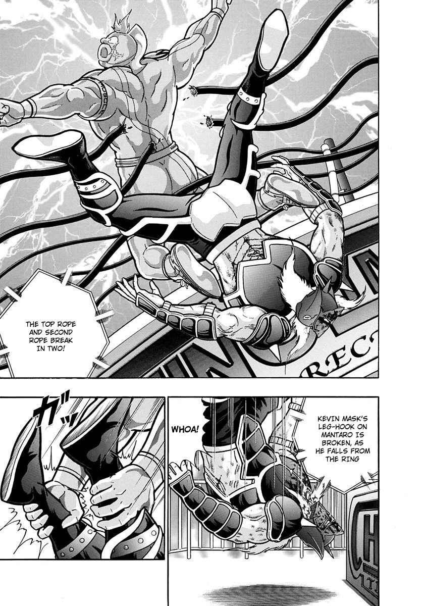 Page 11 Chapter 206 Kinnikuman II Sei - 2nd Generation
