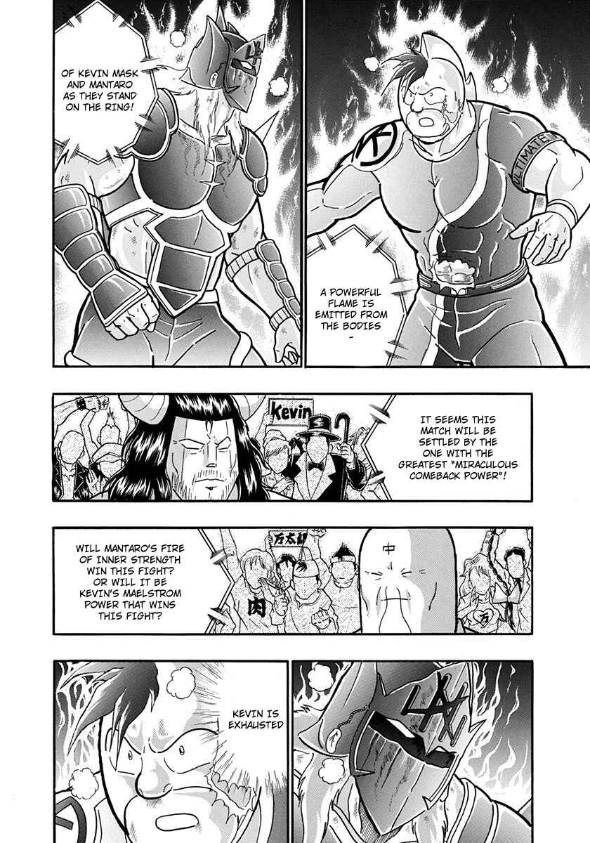 Page 14 Chapter 206 Kinnikuman II Sei - 2nd Generation