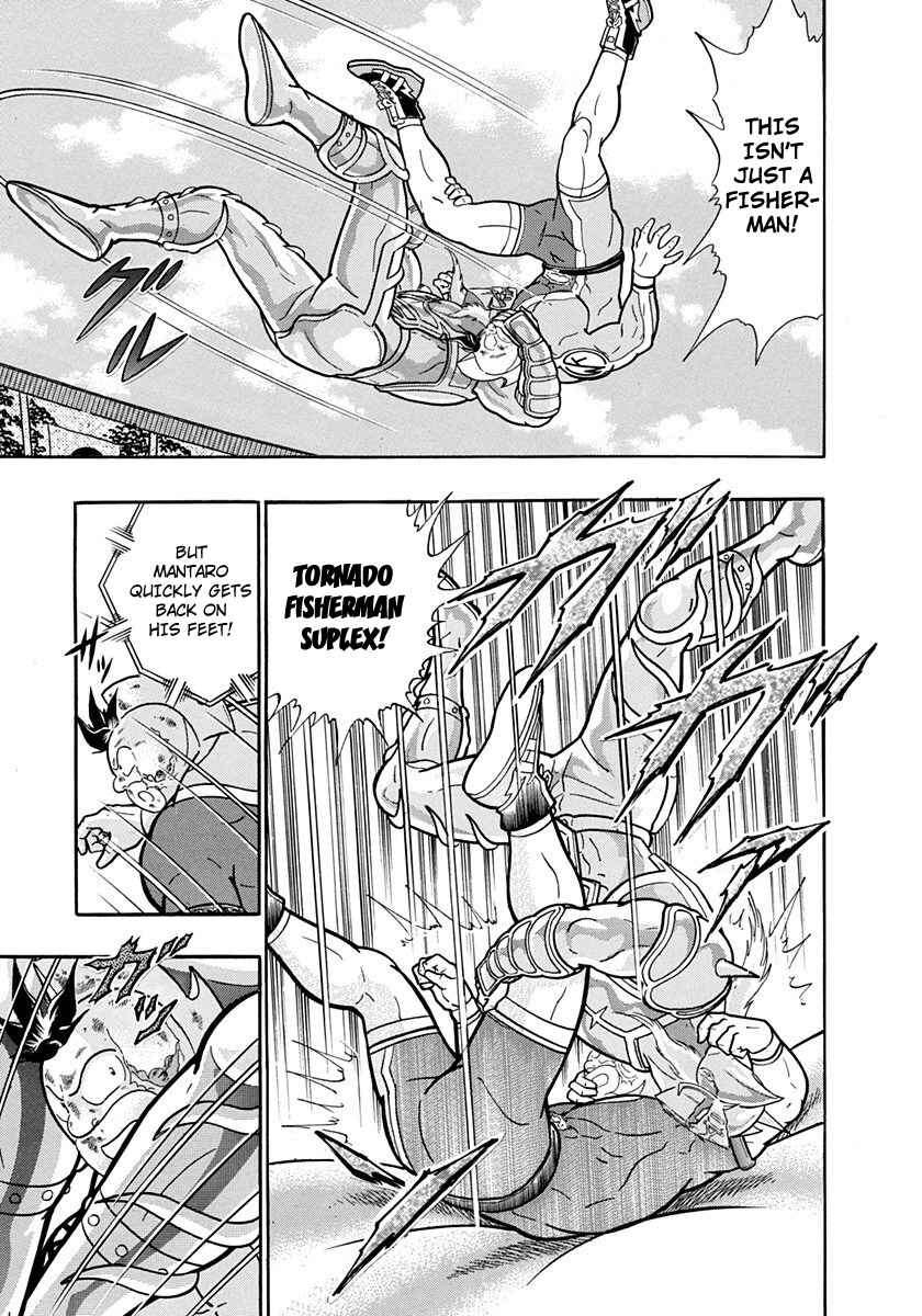 Page 19 Chapter 206 Kinnikuman II Sei - 2nd Generation