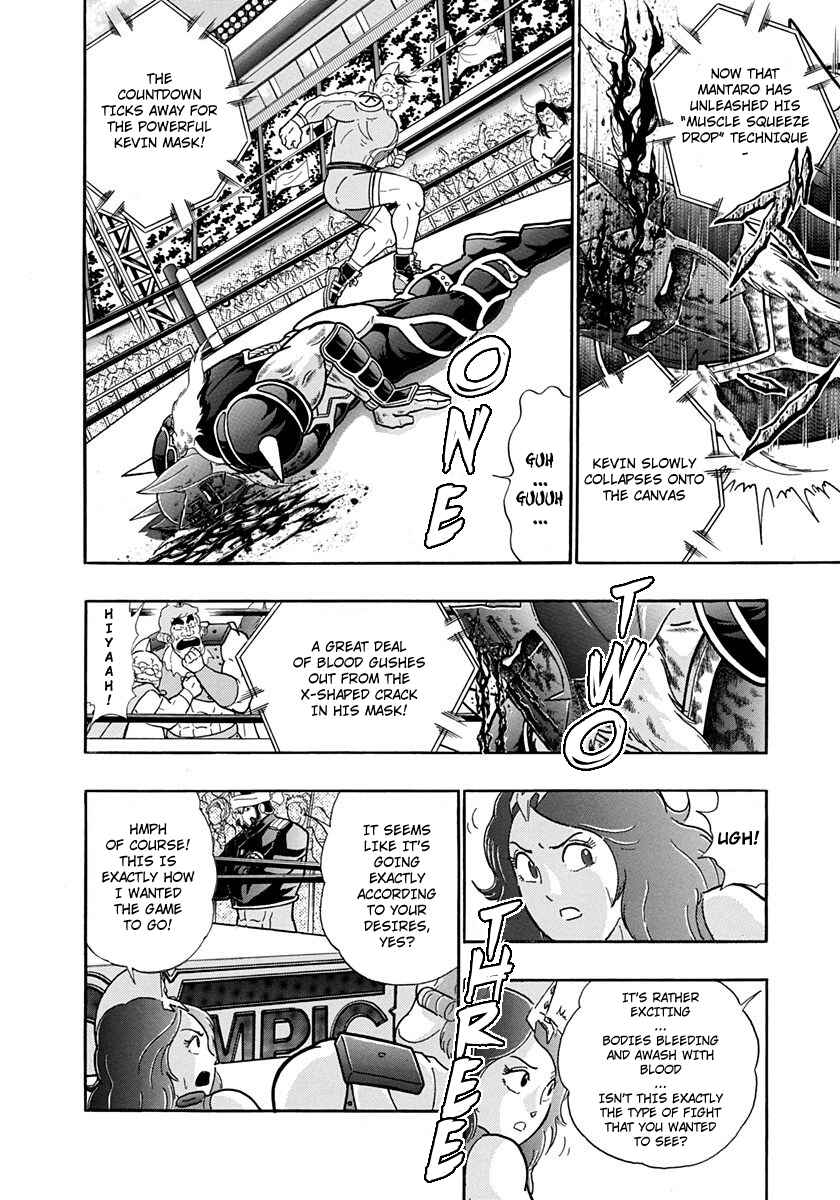 Page 4 Chapter 206 Kinnikuman II Sei - 2nd Generation