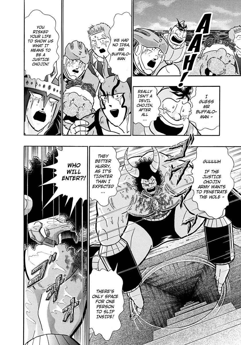 Page 10 Chapter 217 Kinnikuman II Sei - 2nd Generation