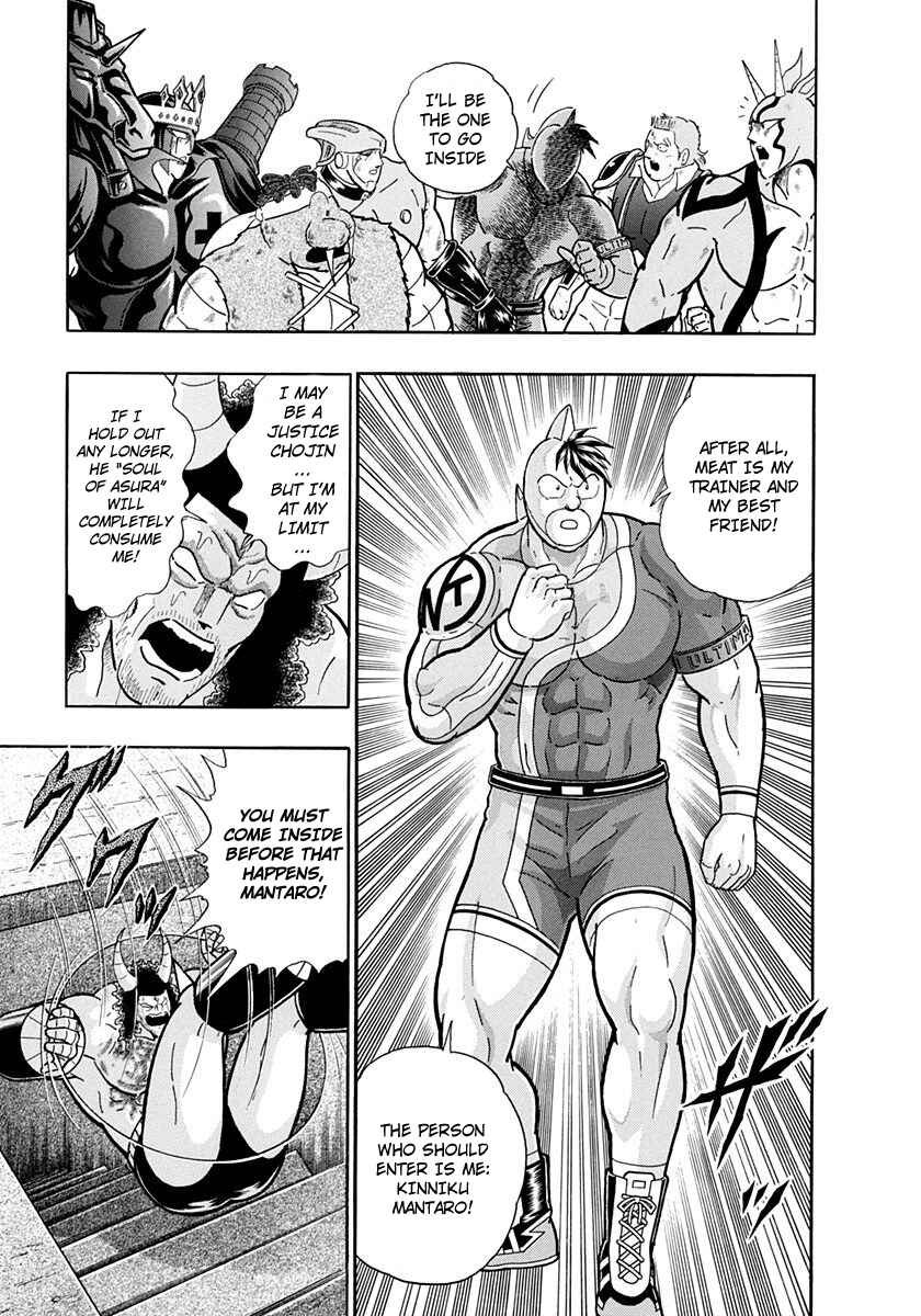 Page 11 Chapter 217 Kinnikuman II Sei - 2nd Generation