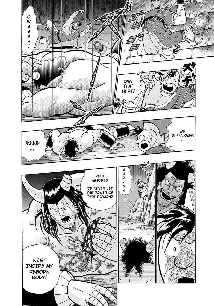 Page 14 Chapter 217 Kinnikuman II Sei - 2nd Generation