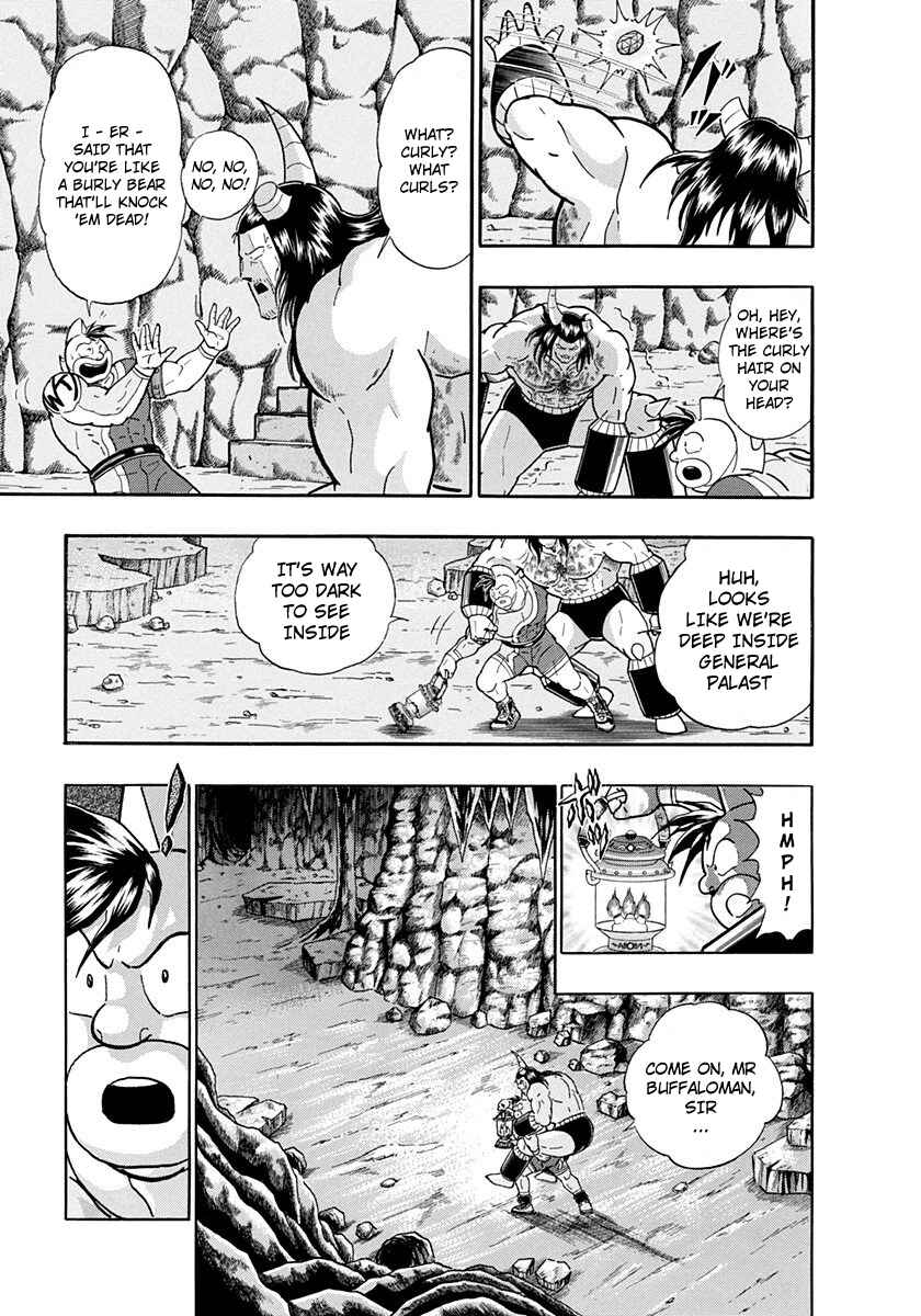 Page 15 Chapter 217 Kinnikuman II Sei - 2nd Generation