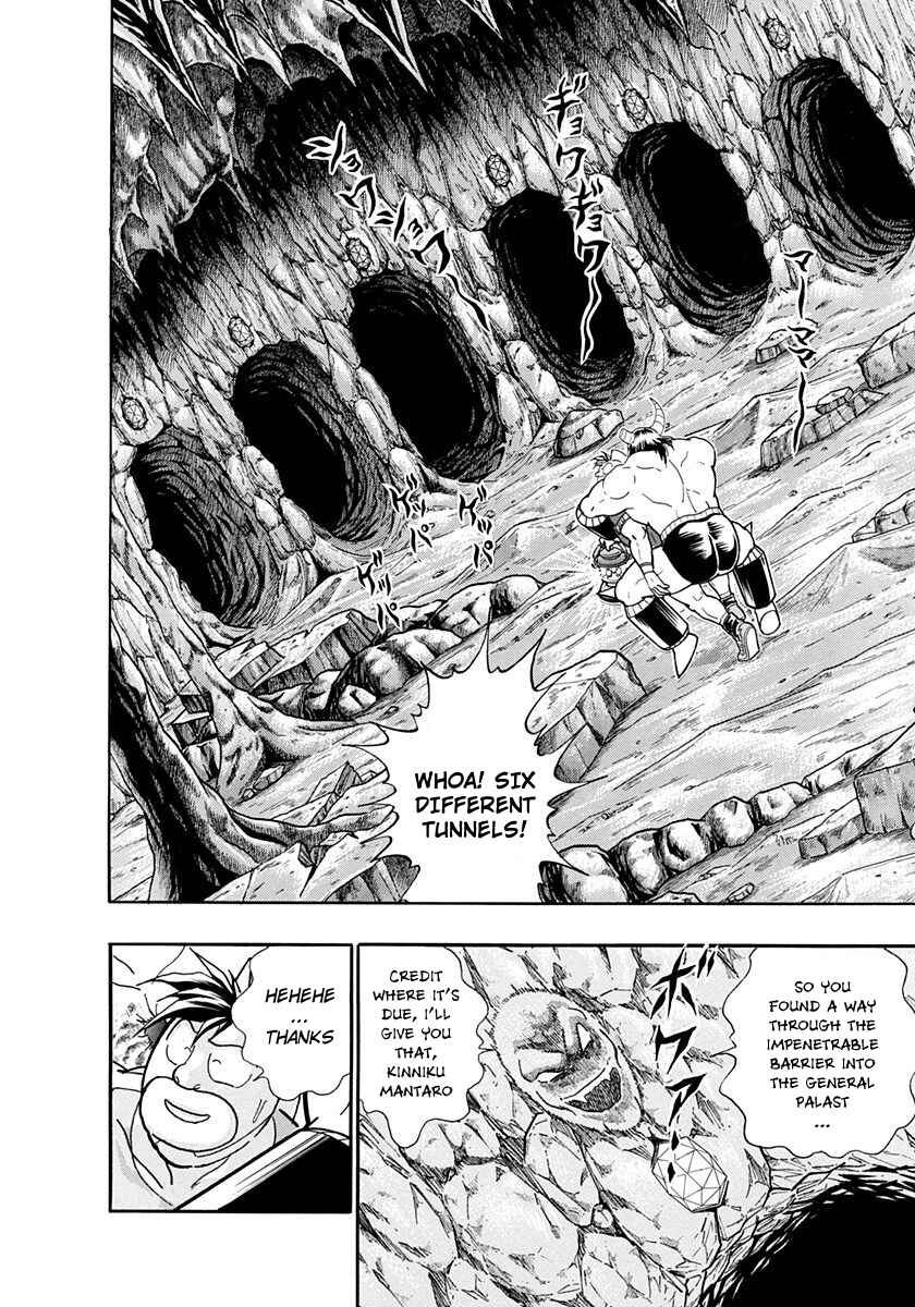 Page 16 Chapter 217 Kinnikuman II Sei - 2nd Generation