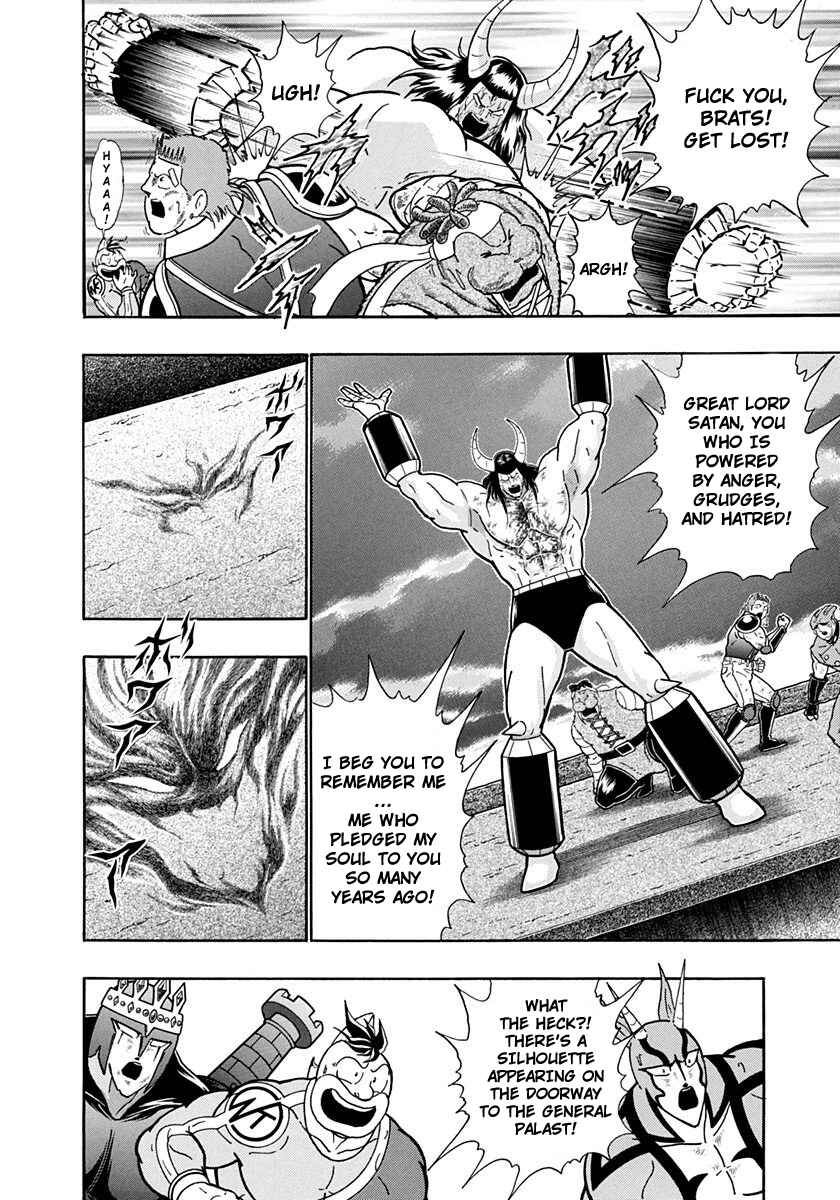 Page 2 Chapter 217 Kinnikuman II Sei - 2nd Generation