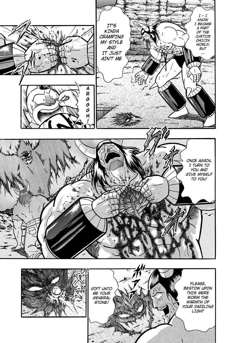 Page 3 Chapter 217 Kinnikuman II Sei - 2nd Generation