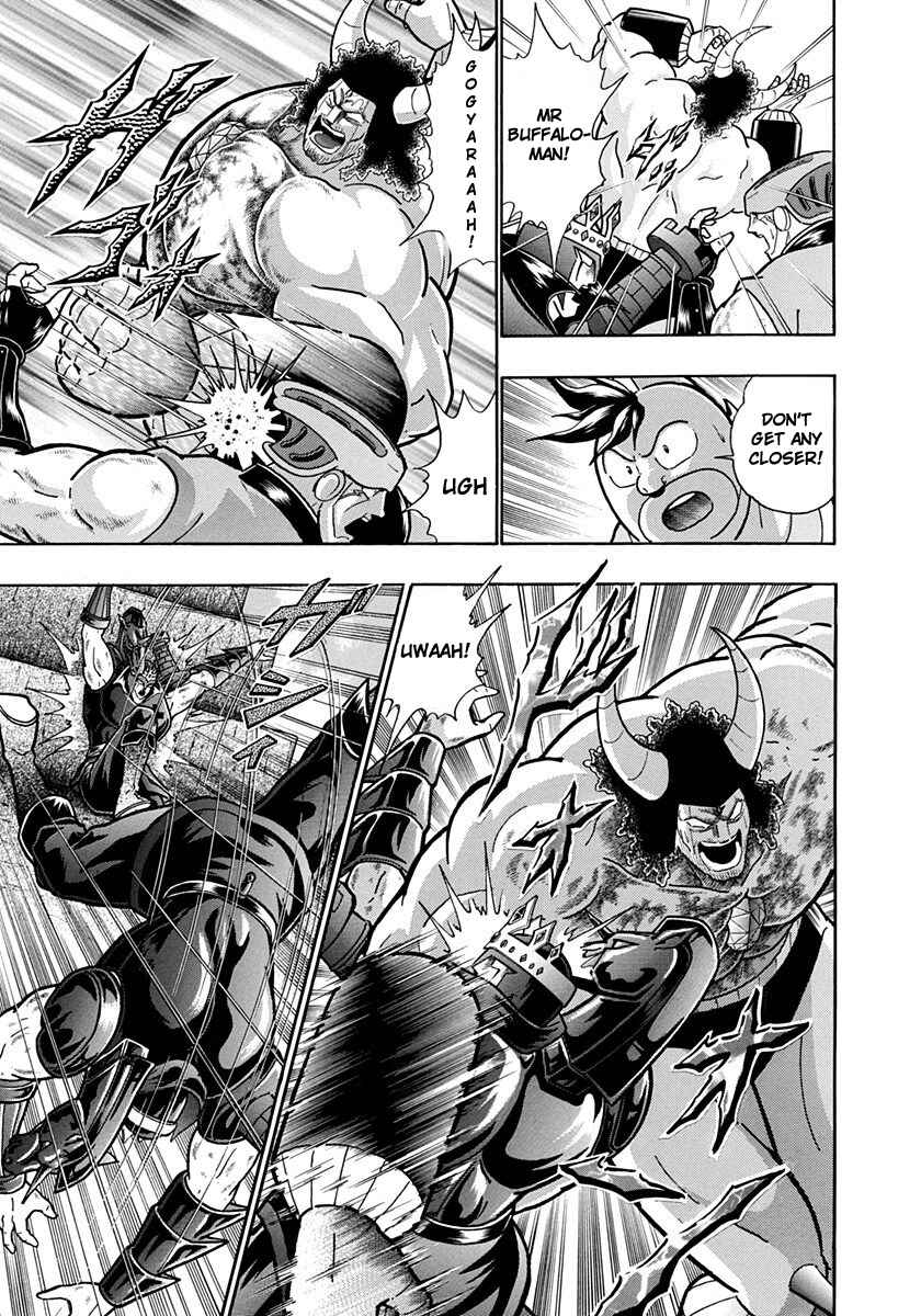 Page 5 Chapter 217 Kinnikuman II Sei - 2nd Generation