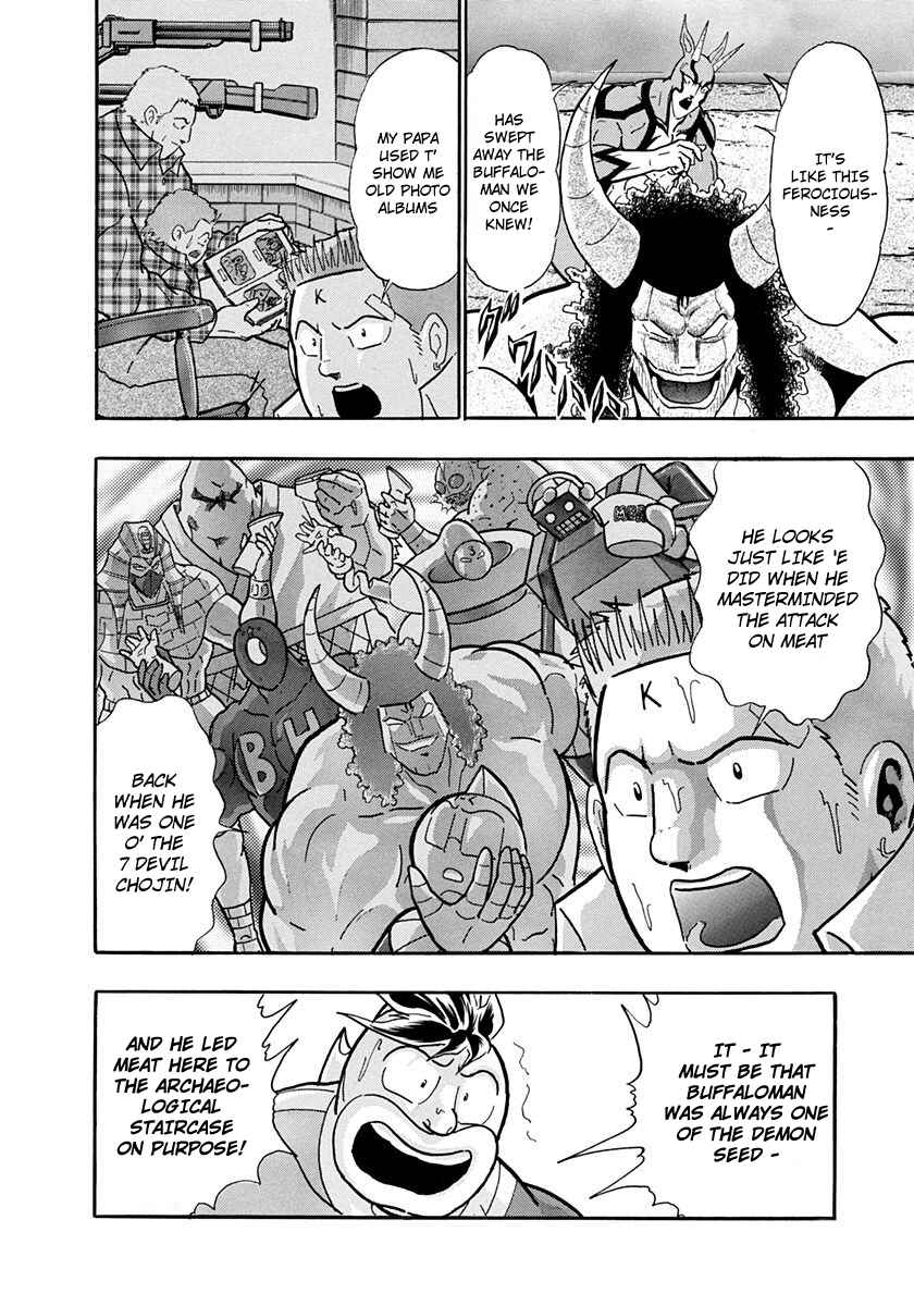 Page 6 Chapter 217 Kinnikuman II Sei - 2nd Generation