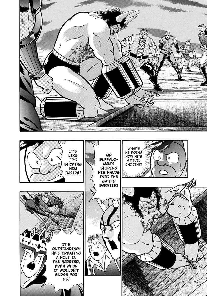 Page 8 Chapter 217 Kinnikuman II Sei - 2nd Generation
