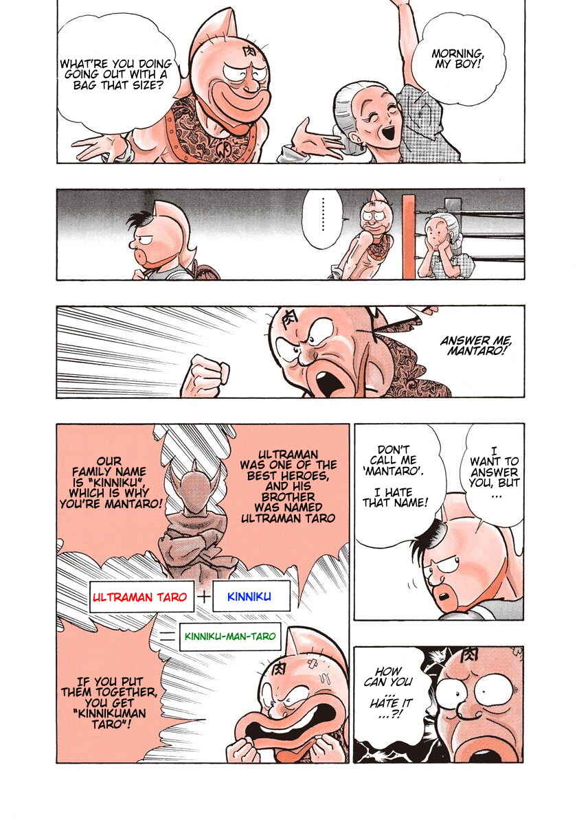 Page 13 Chapter 0.1 Kinnikuman II Sei - 2nd Generation