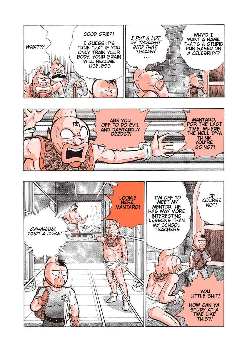 Page 14 Chapter 0.1 Kinnikuman II Sei - 2nd Generation