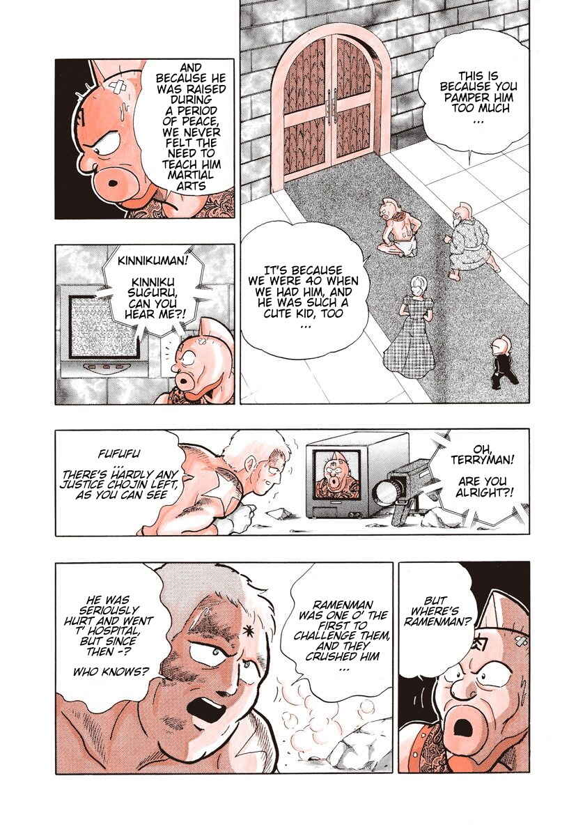 Page 18 Chapter 0.1 Kinnikuman II Sei - 2nd Generation