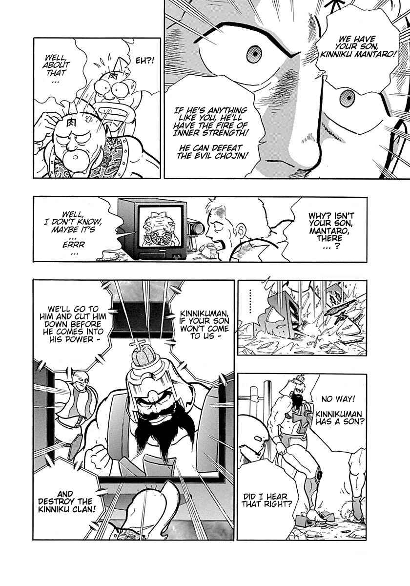 Page 20 Chapter 0.1 Kinnikuman II Sei - 2nd Generation