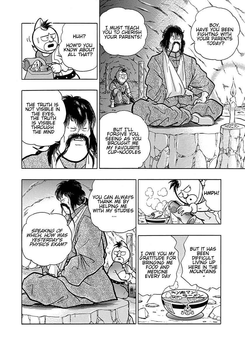 Page 22 Chapter 0.1 Kinnikuman II Sei - 2nd Generation