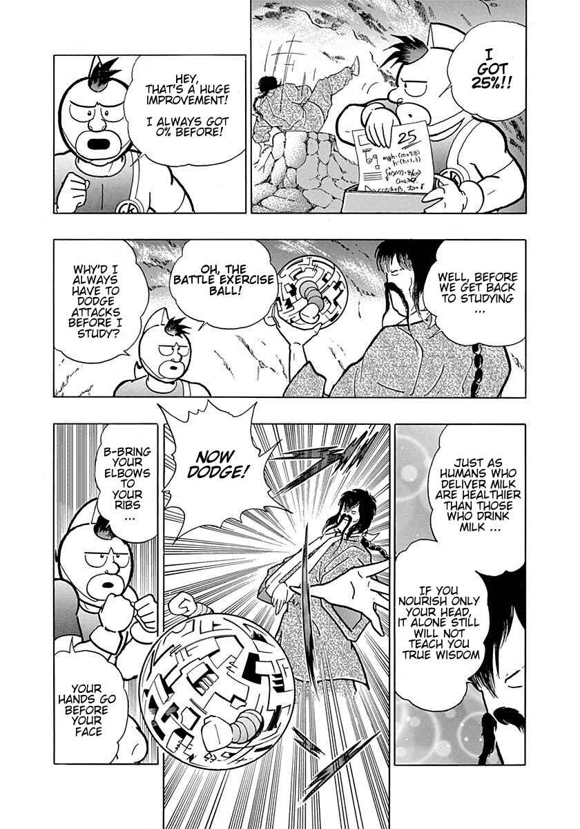 Page 23 Chapter 0.1 Kinnikuman II Sei - 2nd Generation