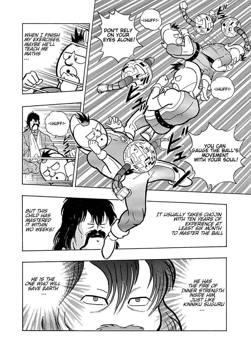 Page 24 Chapter 0.1 Kinnikuman II Sei - 2nd Generation