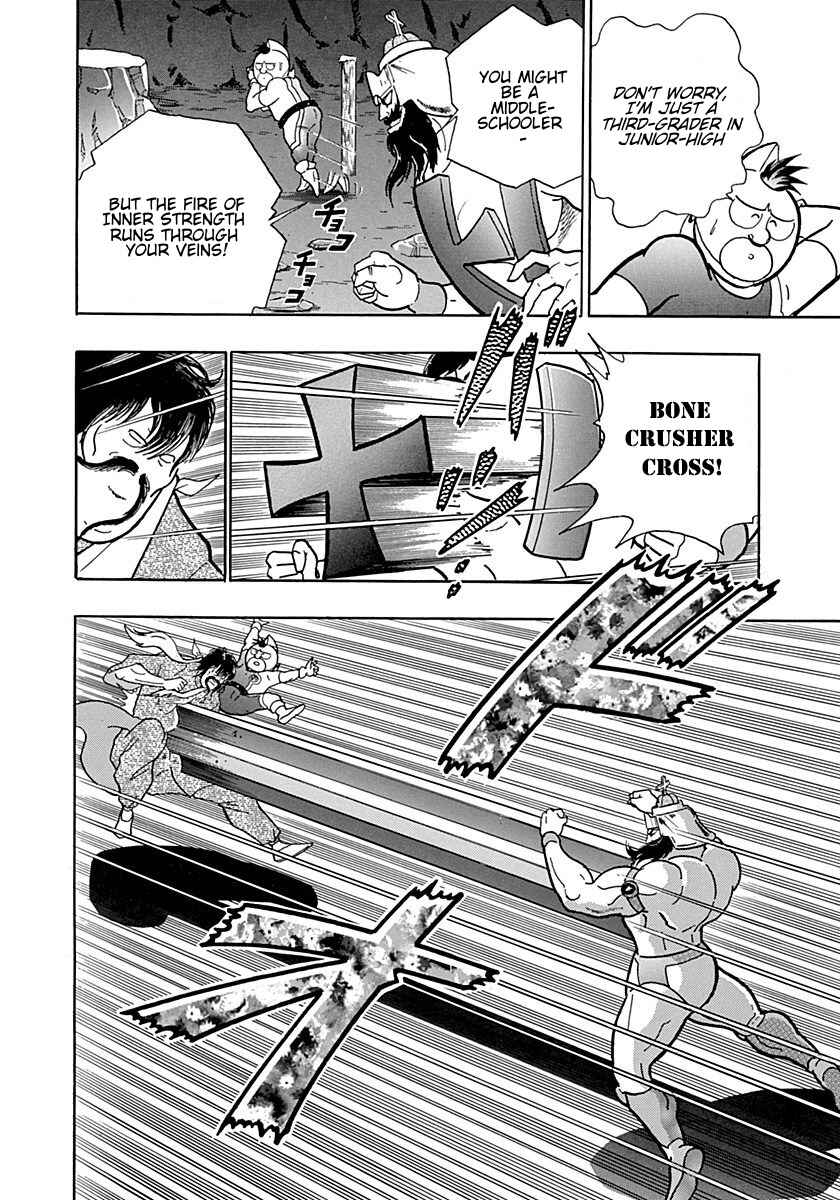 Page 26 Chapter 0.1 Kinnikuman II Sei - 2nd Generation