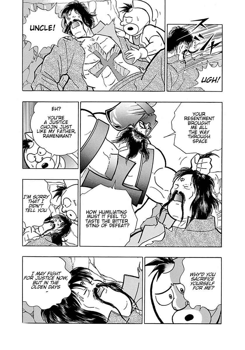 Page 27 Chapter 0.1 Kinnikuman II Sei - 2nd Generation