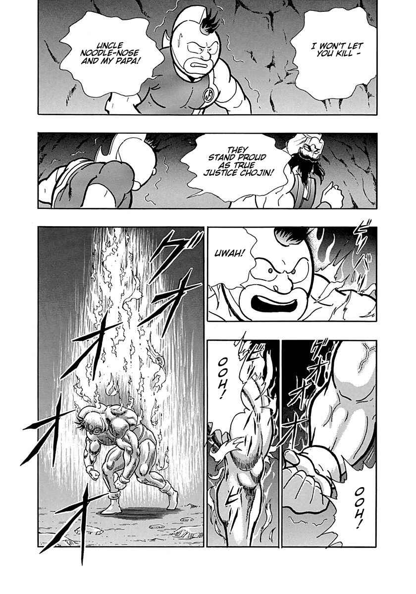 Page 29 Chapter 0.1 Kinnikuman II Sei - 2nd Generation