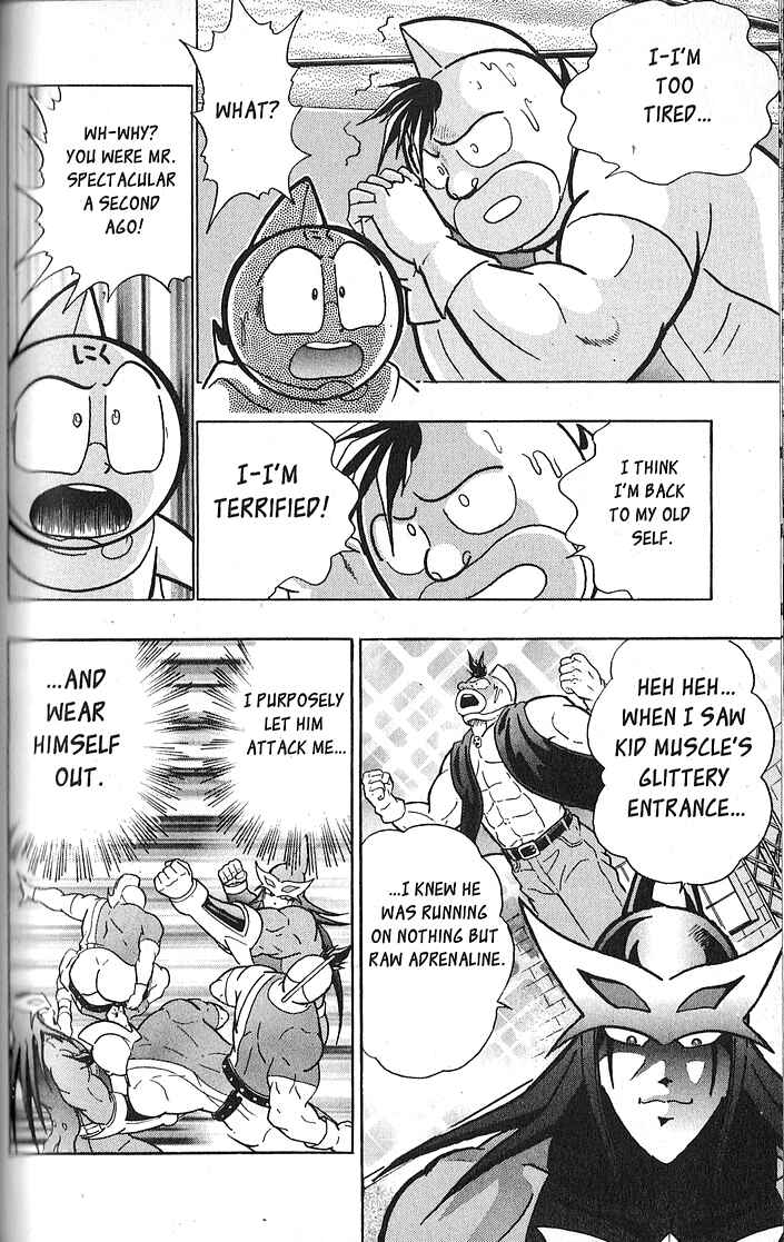 Page 16 Chapter 66 Kinnikuman II Sei - 2nd Generation