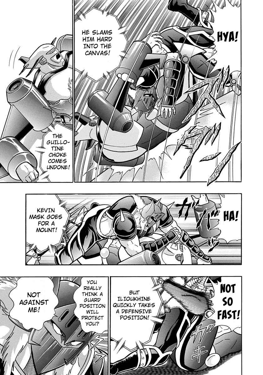 Page 11 Chapter 190 Kinnikuman II Sei - 2nd Generation