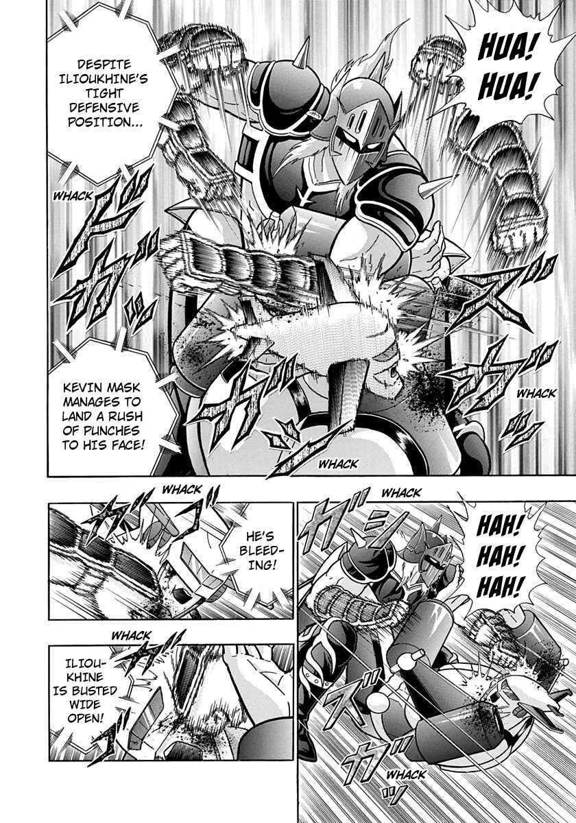Page 12 Chapter 190 Kinnikuman II Sei - 2nd Generation