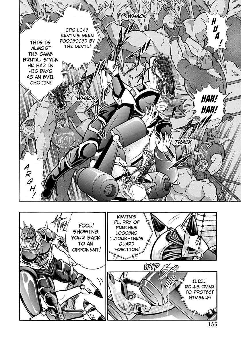 Page 14 Chapter 190 Kinnikuman II Sei - 2nd Generation