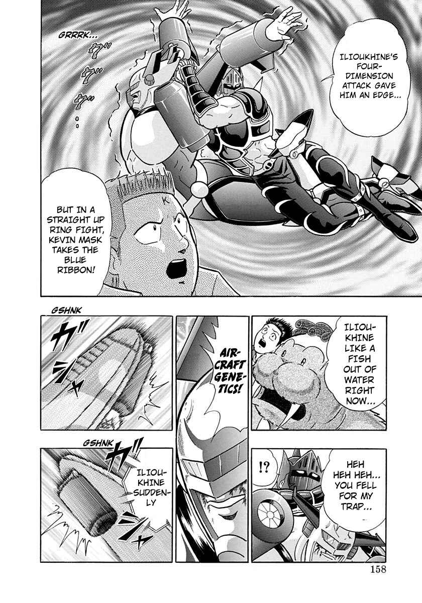 Page 16 Chapter 190 Kinnikuman II Sei - 2nd Generation