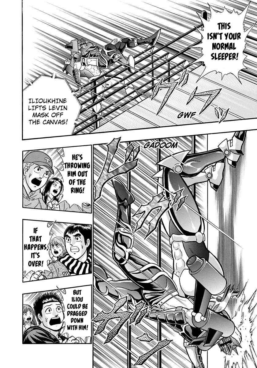 Page 6 Chapter 190 Kinnikuman II Sei - 2nd Generation