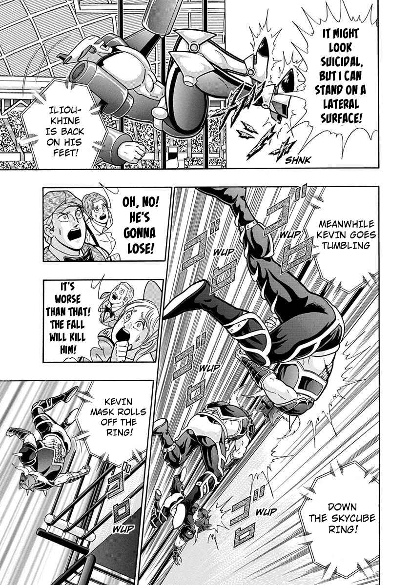 Page 7 Chapter 190 Kinnikuman II Sei - 2nd Generation