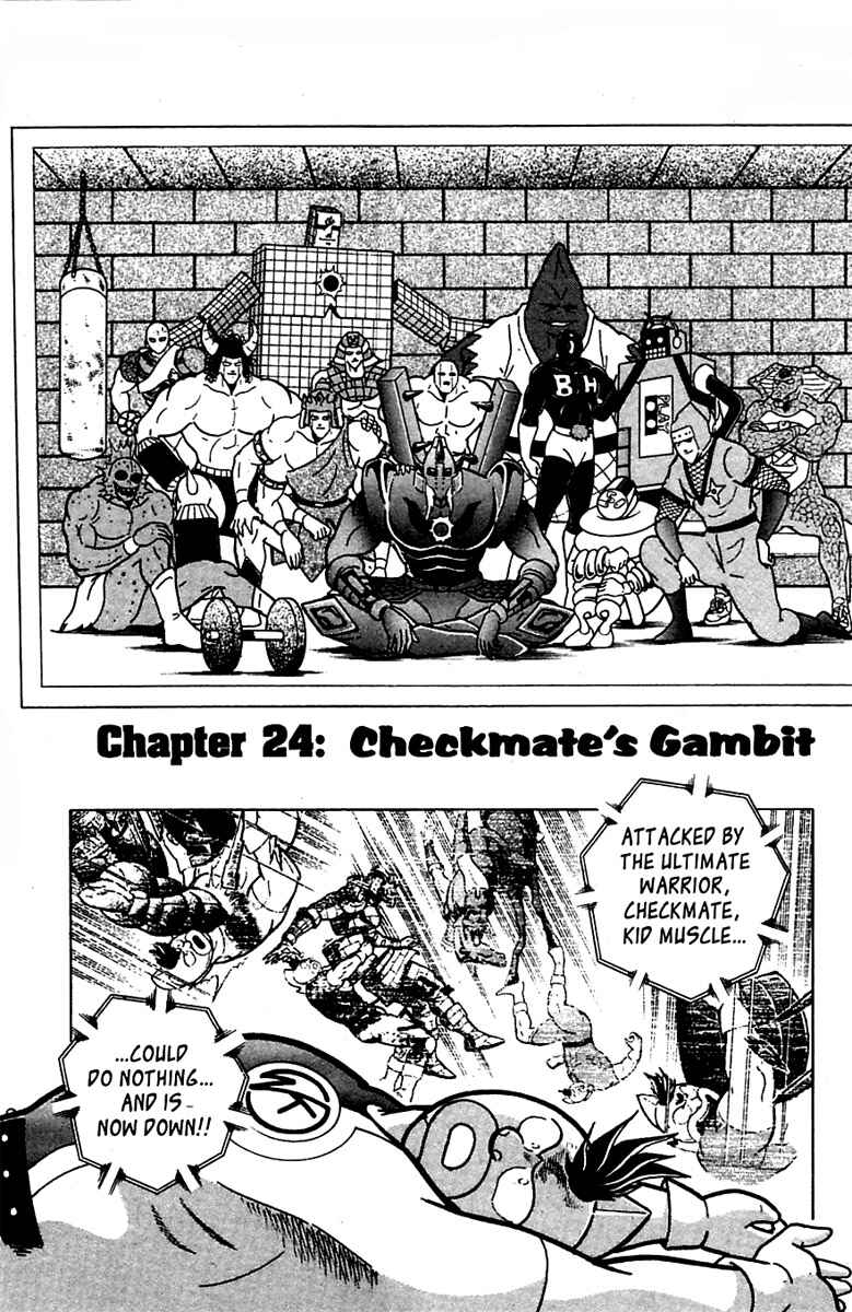 Page 1 Chapter 24 Kinnikuman II Sei - 2nd Generation