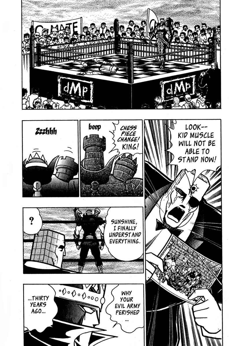 Page 17 Chapter 24 Kinnikuman II Sei - 2nd Generation