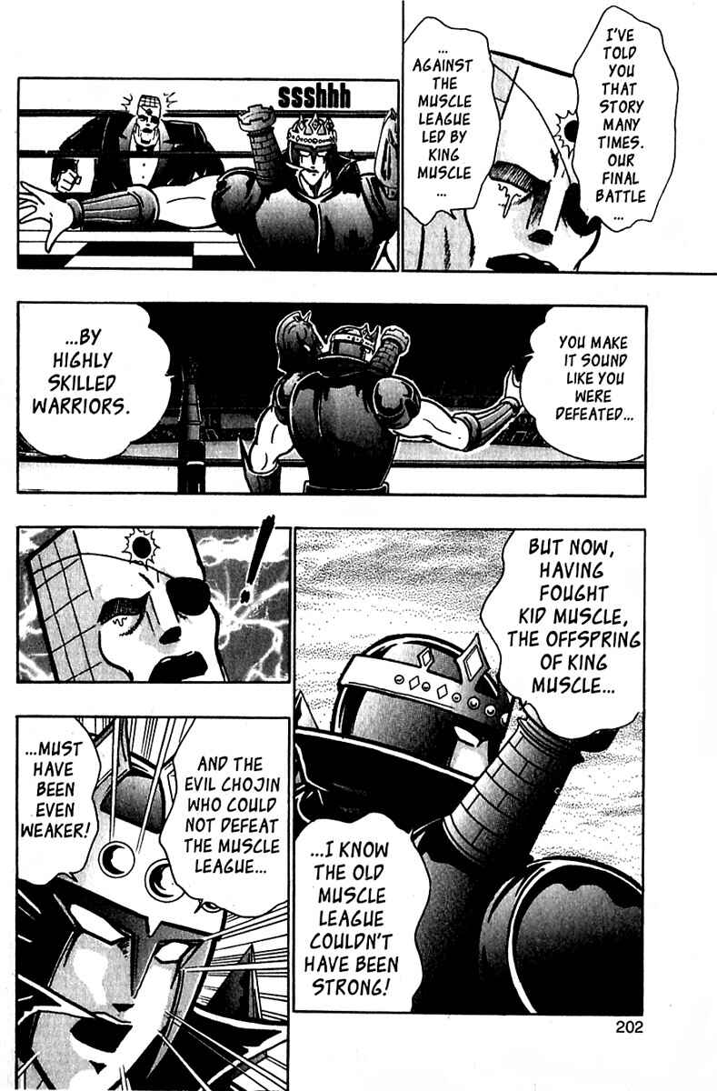Page 18 Chapter 24 Kinnikuman II Sei - 2nd Generation