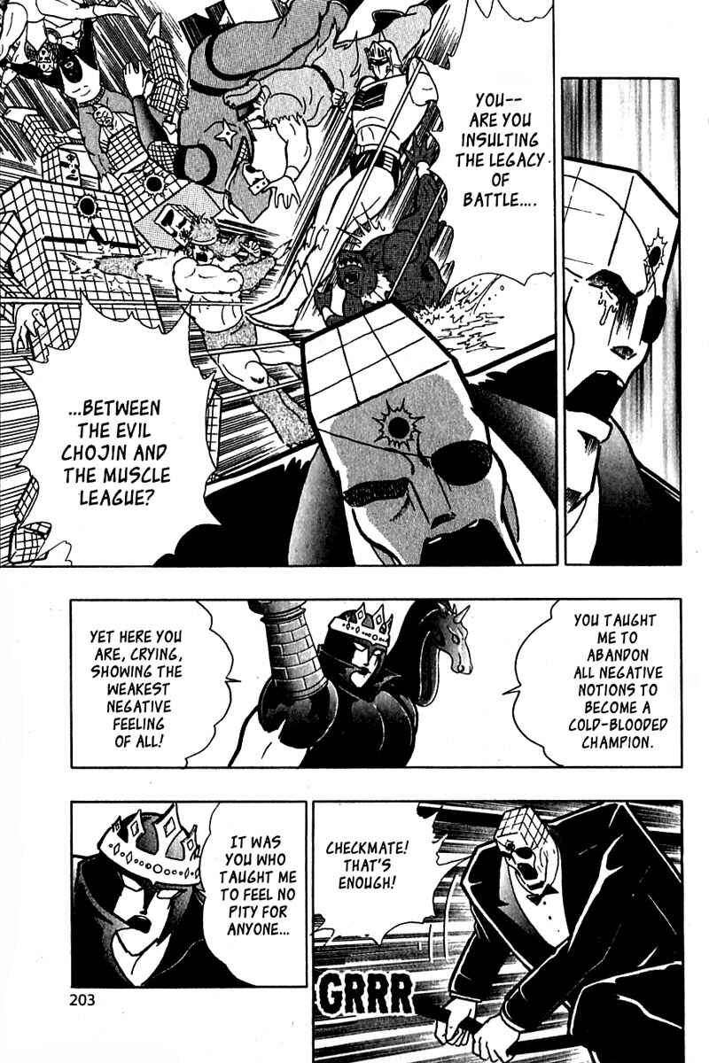 Page 19 Chapter 24 Kinnikuman II Sei - 2nd Generation