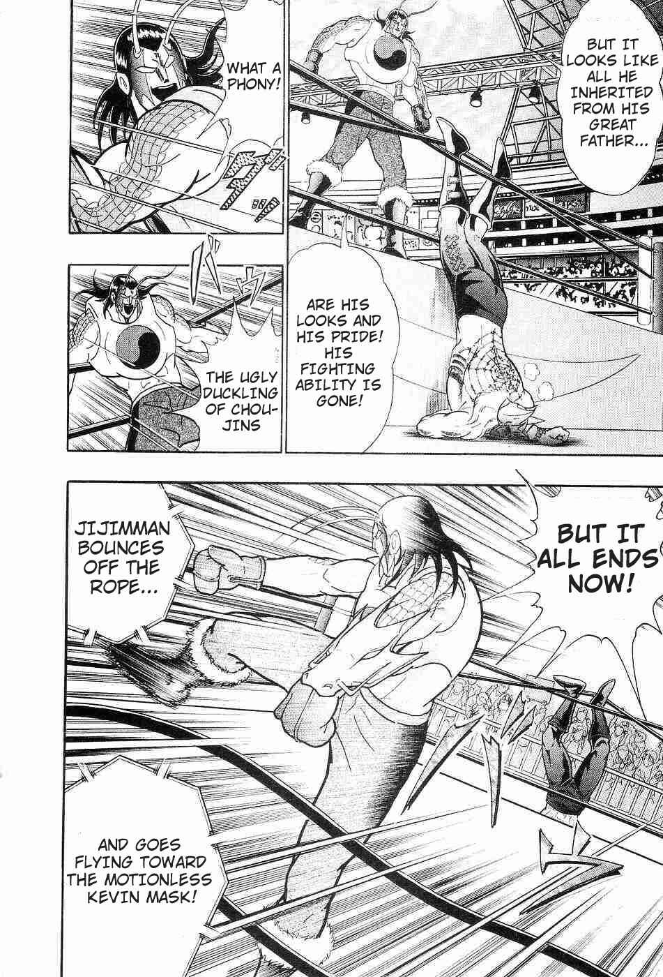 Page 14 Chapter 153 Kinnikuman II Sei - 2nd Generation