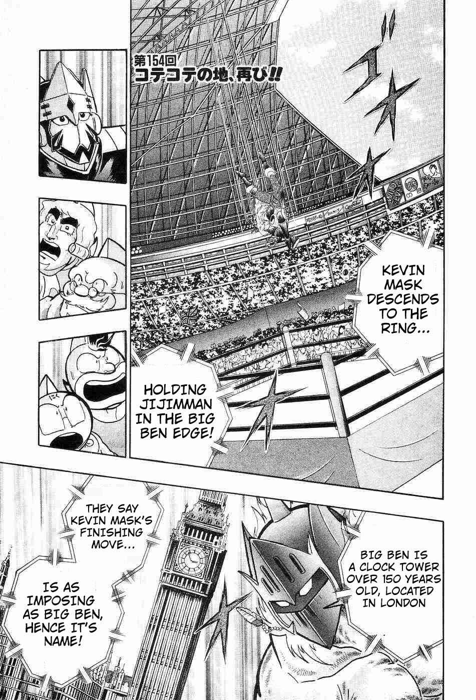 Page 21 Chapter 153 Kinnikuman II Sei - 2nd Generation