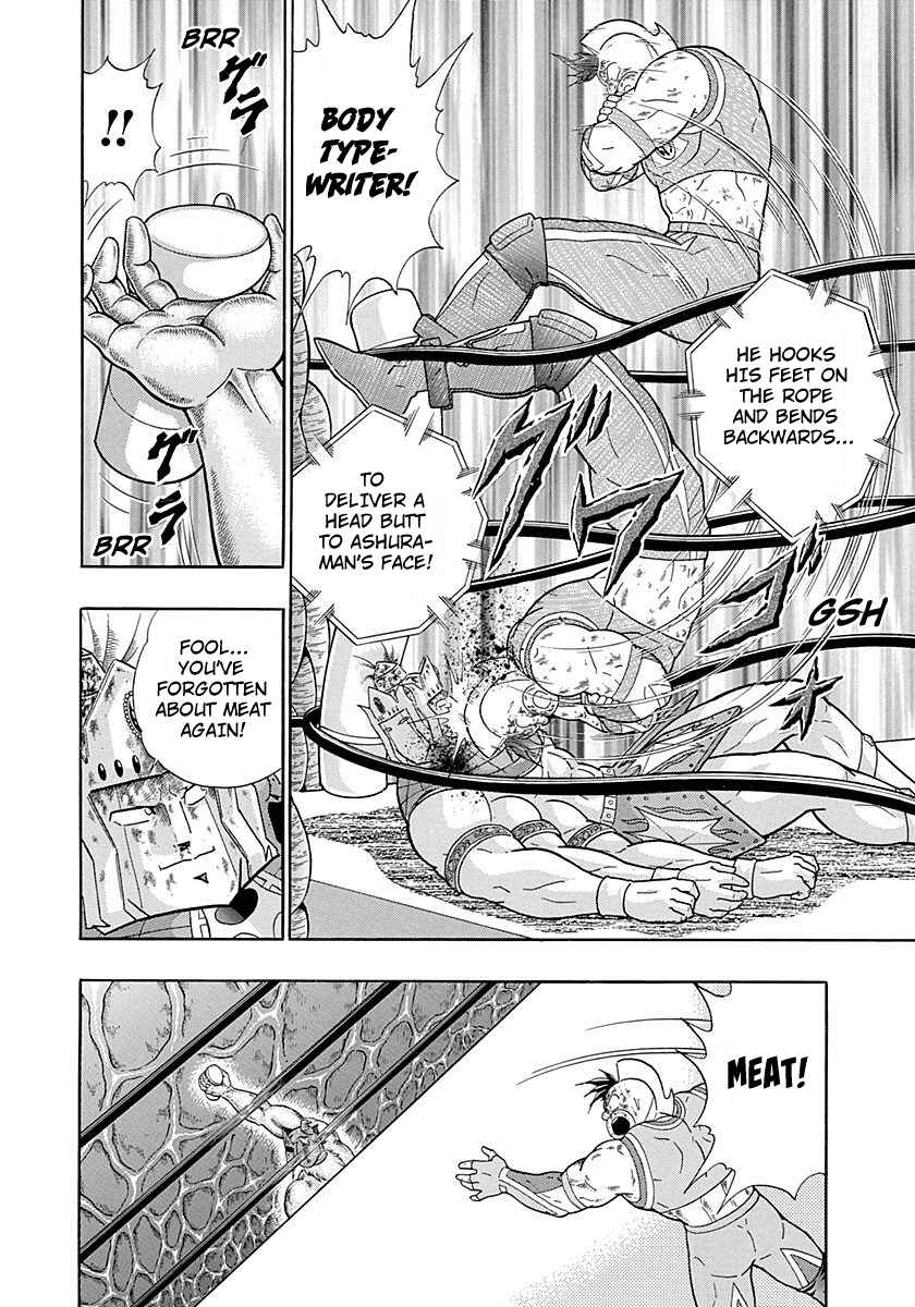 Page 16 Chapter 282 Kinnikuman II Sei - 2nd Generation