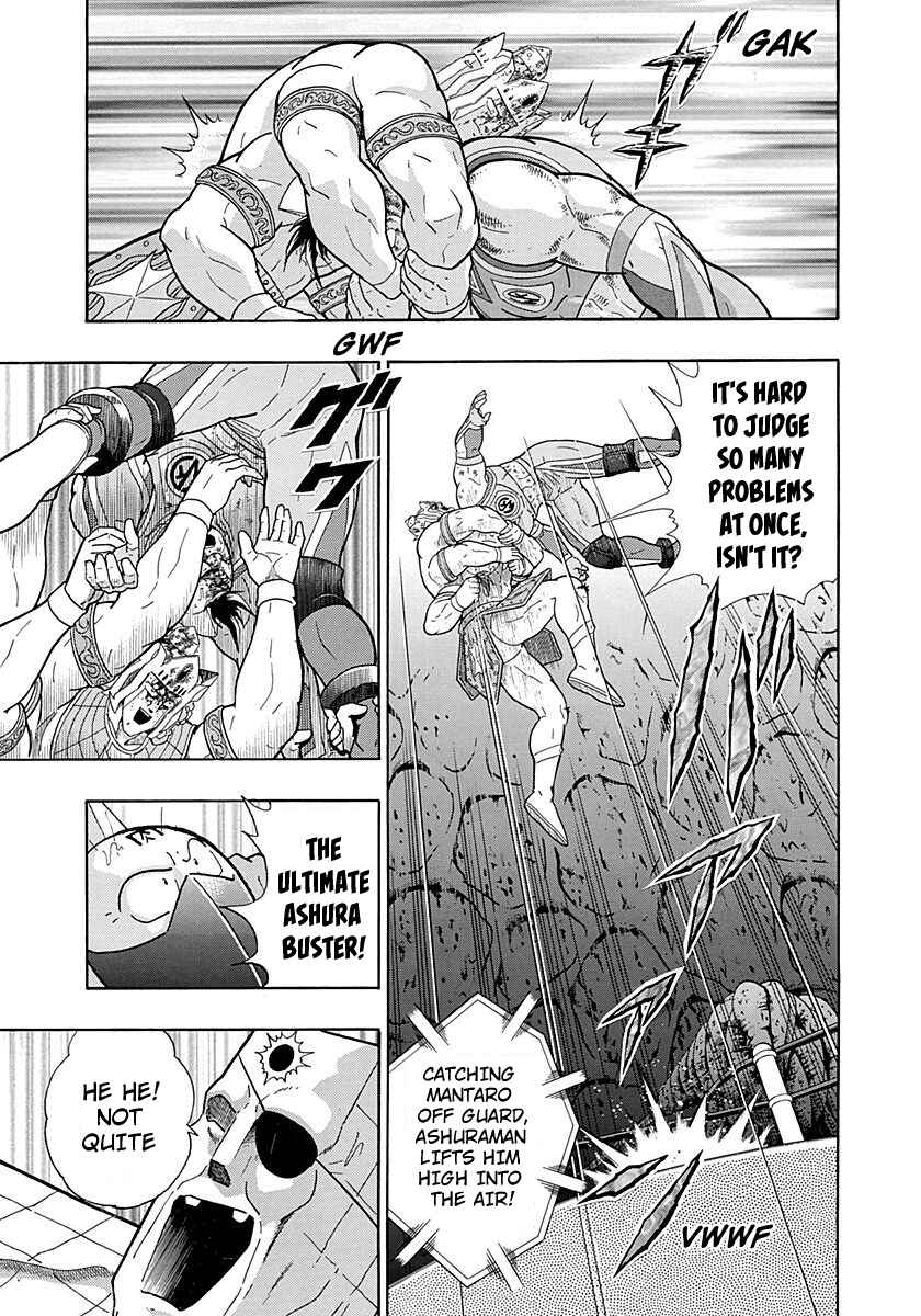 Page 17 Chapter 282 Kinnikuman II Sei - 2nd Generation