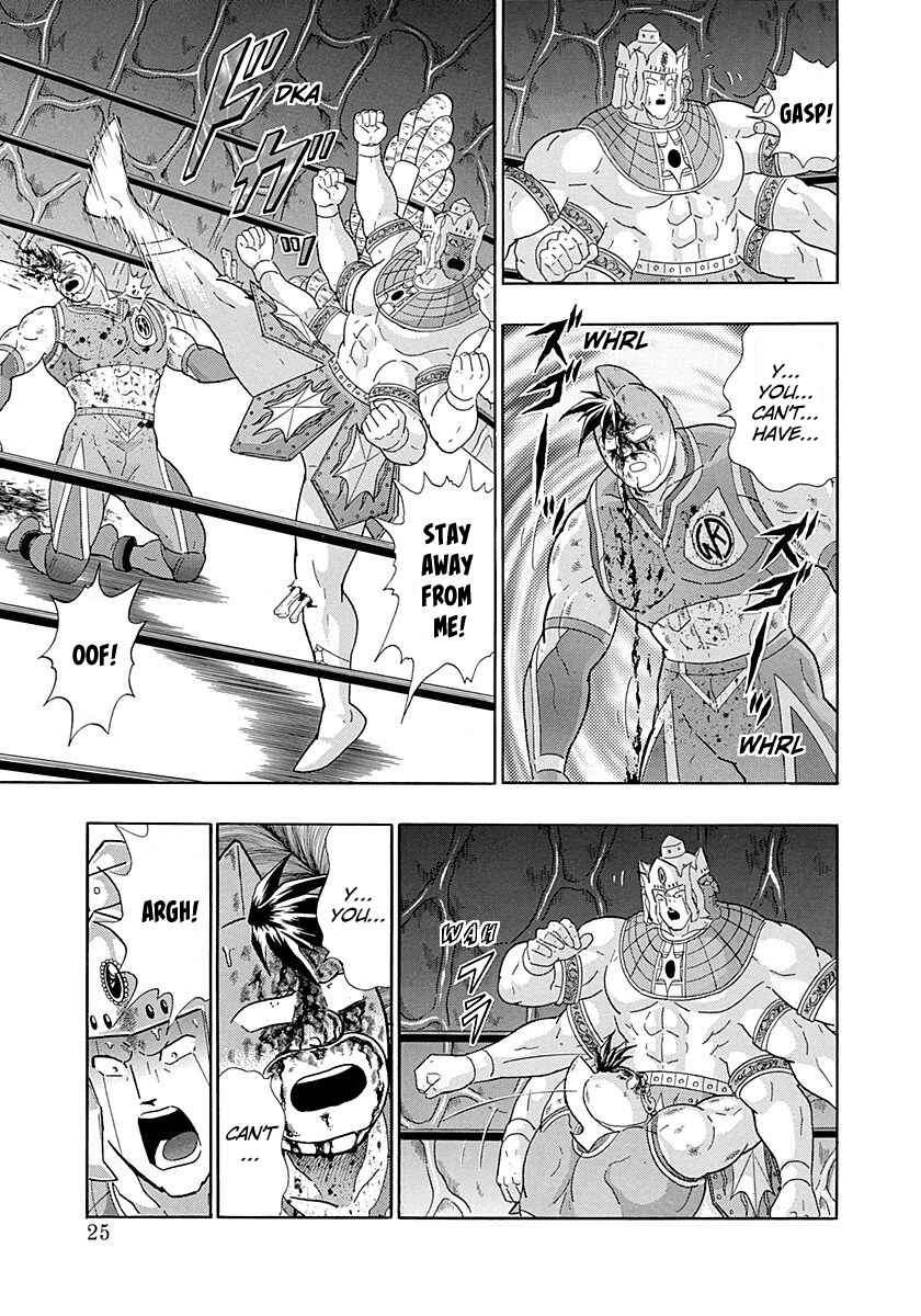 Page 3 Chapter 282 Kinnikuman II Sei - 2nd Generation