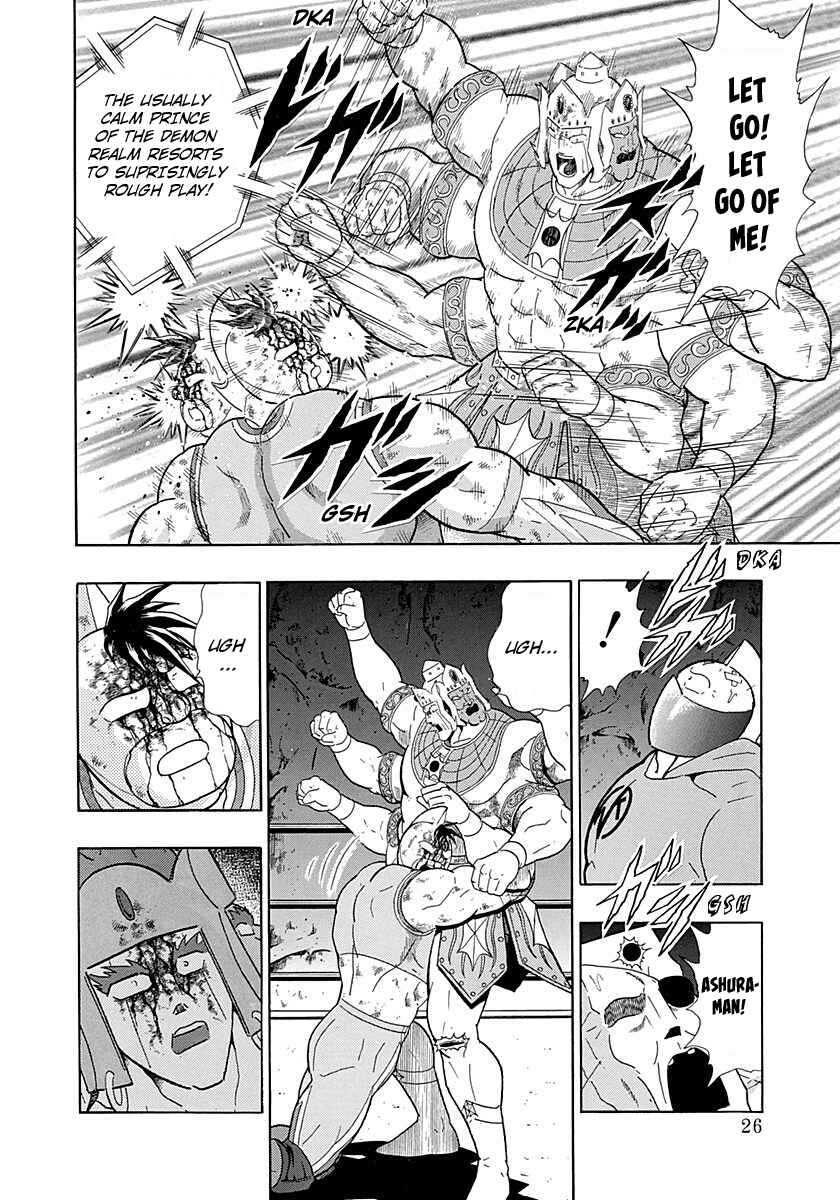 Page 4 Chapter 282 Kinnikuman II Sei - 2nd Generation
