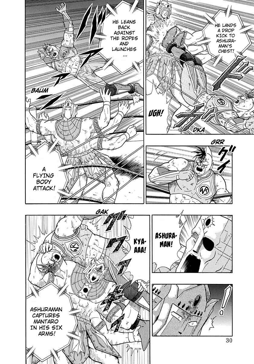 Page 8 Chapter 282 Kinnikuman II Sei - 2nd Generation