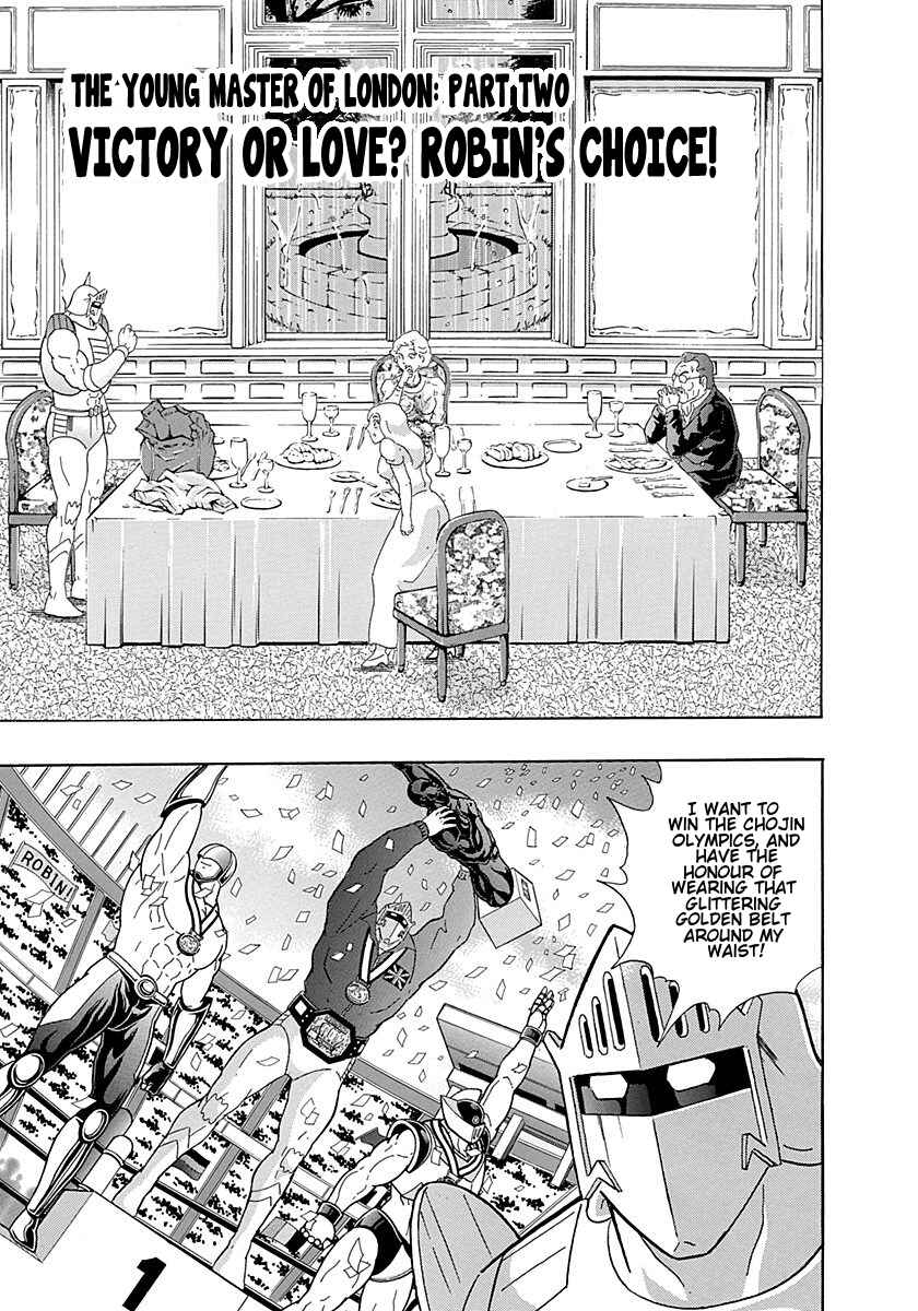 Page 1 Chapter 295 Kinnikuman II Sei - 2nd Generation